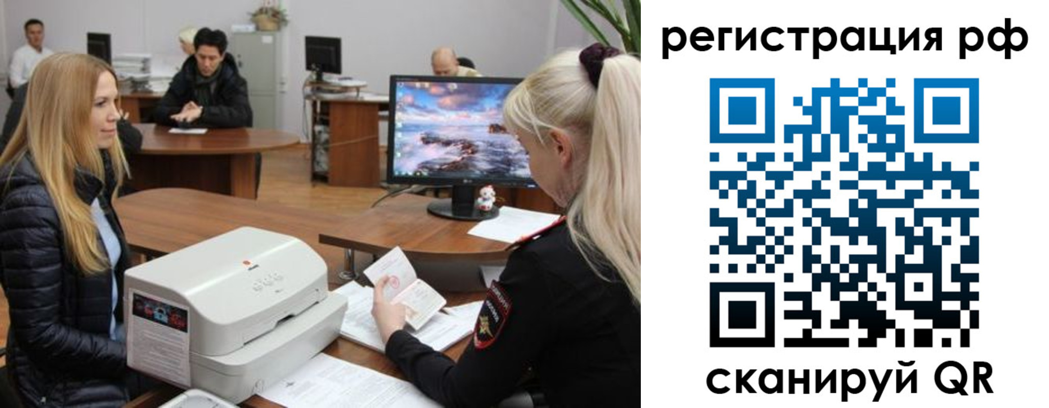 купить прописку в Высоковске